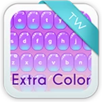 keyboard extra color android application logo